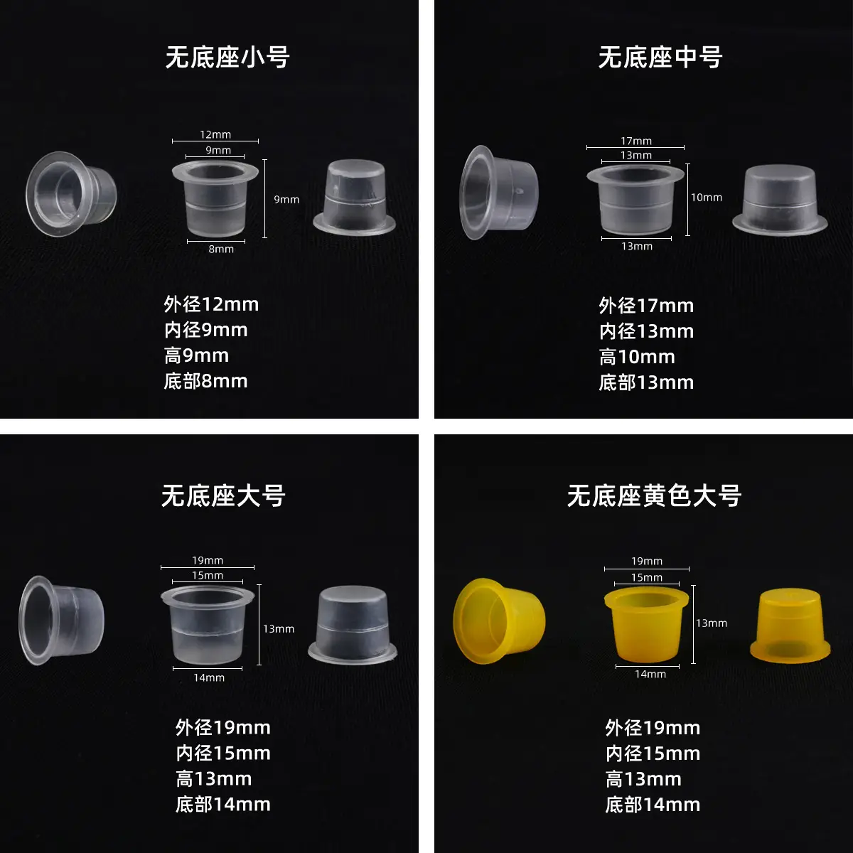 Disposable Tattoo Color Cup 100pcs 11x10mm