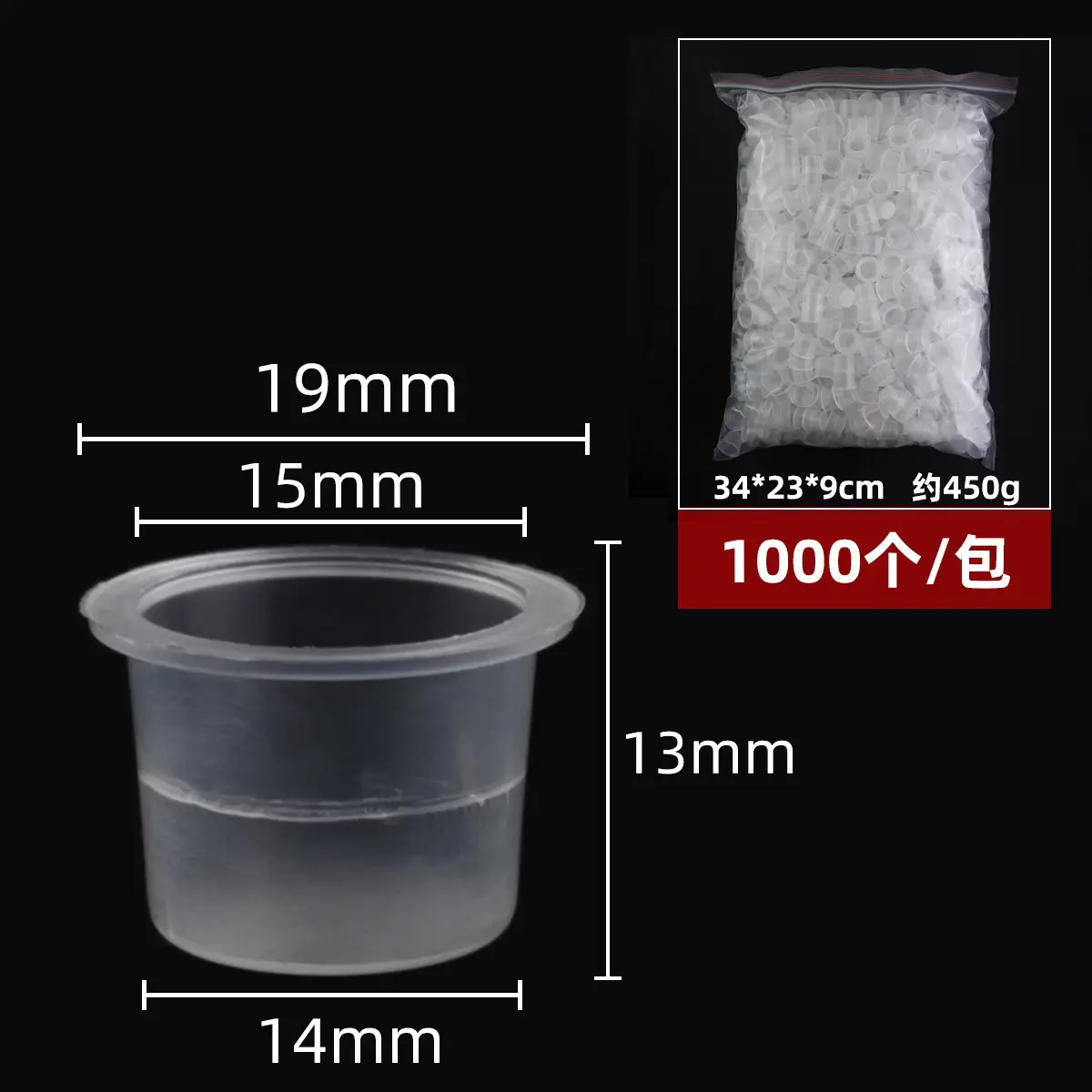 Disposable Tattoo Color Cup 100pcs 11x10mm