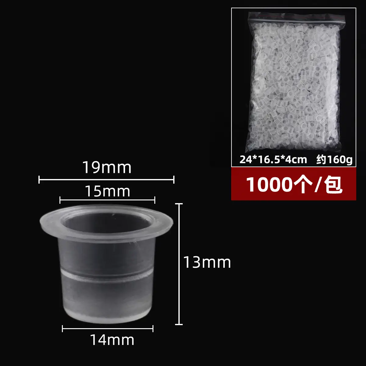 Disposable Tattoo Color Cup 100pcs 11x10mm