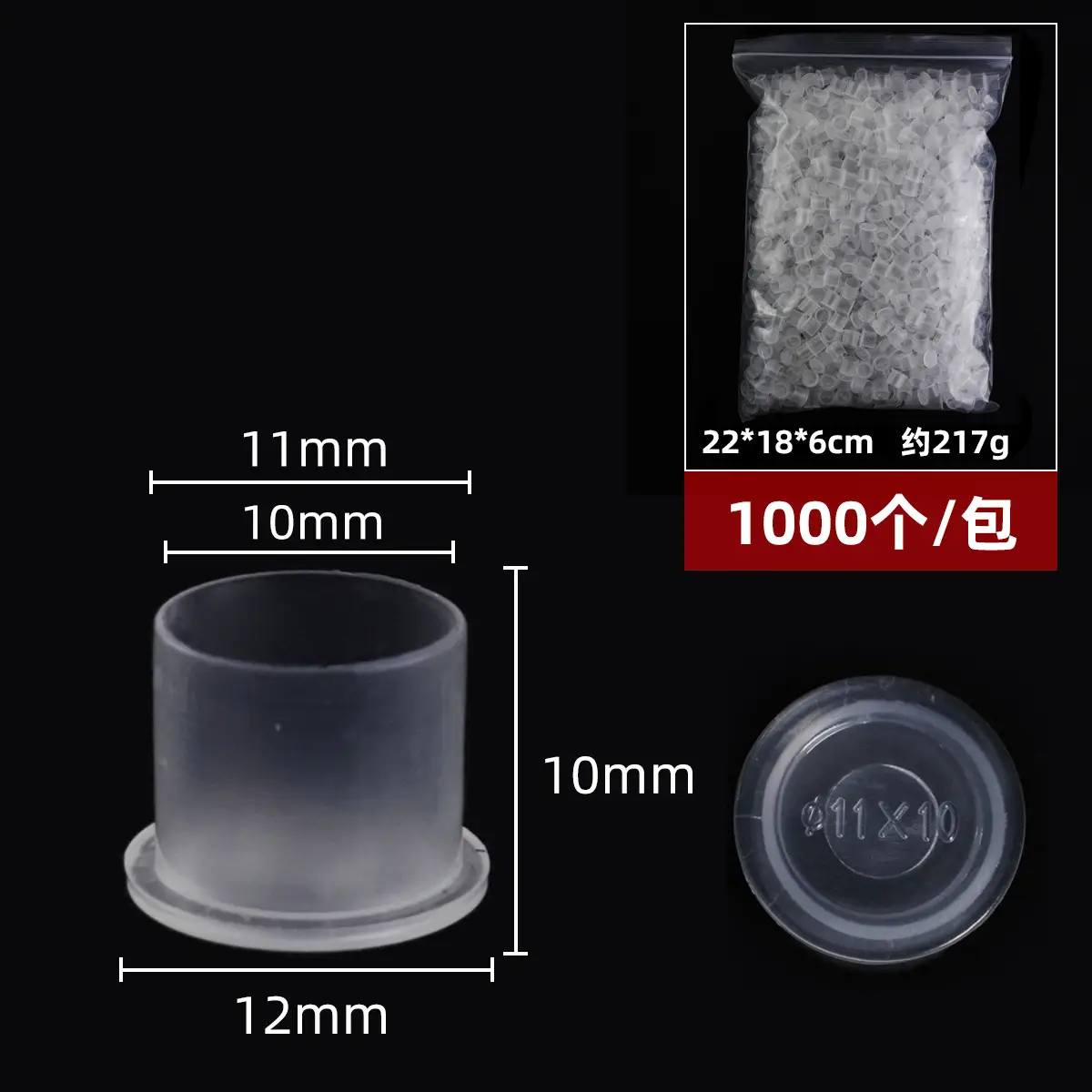 Disposable Tattoo Color Cup 100pcs 11x10mm