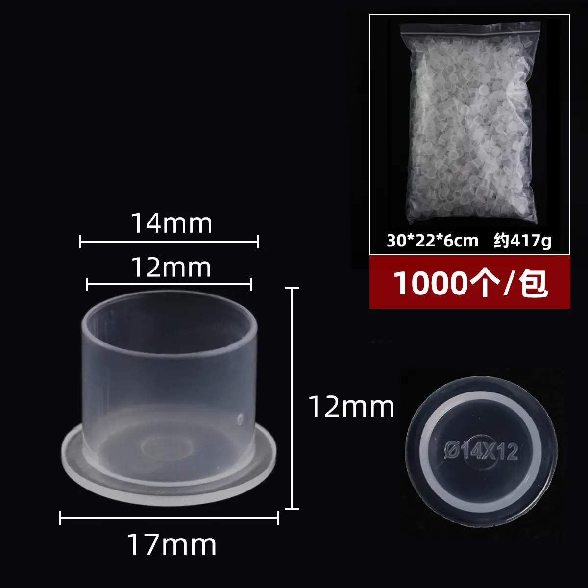 Disposable Tattoo Color Cup 100pcs 11x10mm