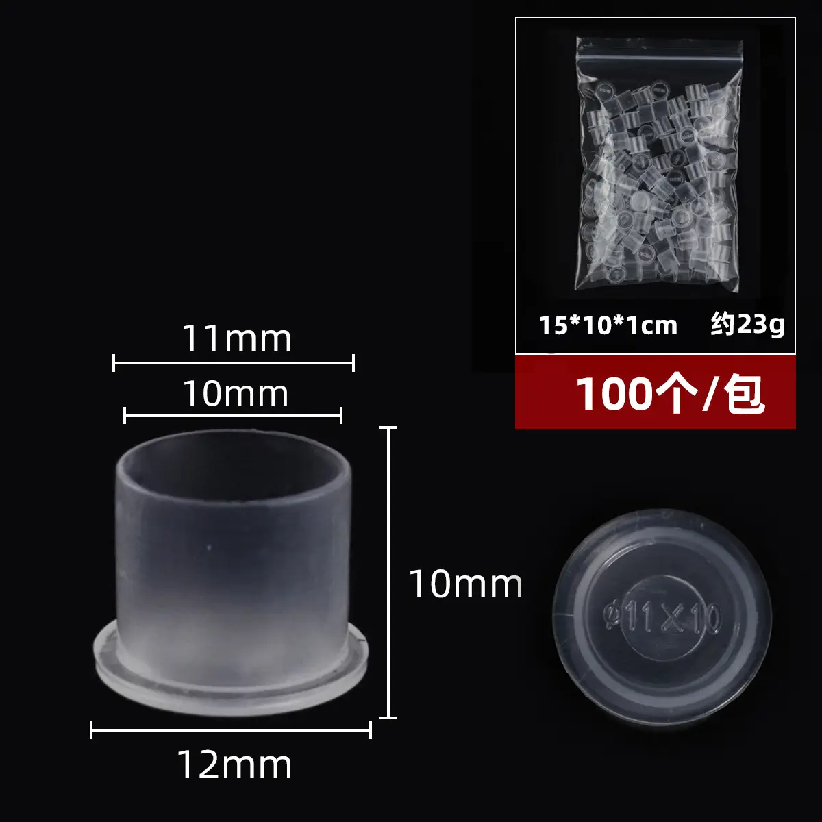Disposable Tattoo Color Cup 100pcs 11x10mm