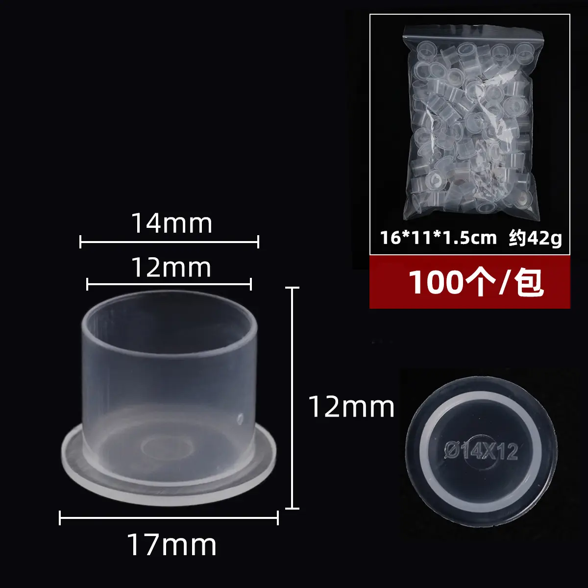 Disposable Tattoo Color Cup 100pcs 11x10mm