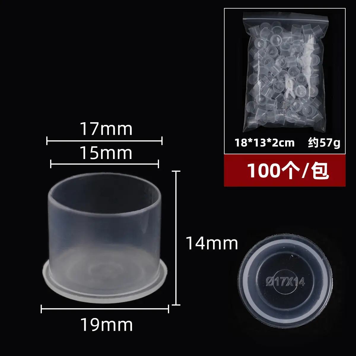 Disposable Tattoo Color Cup 100pcs 11x10mm