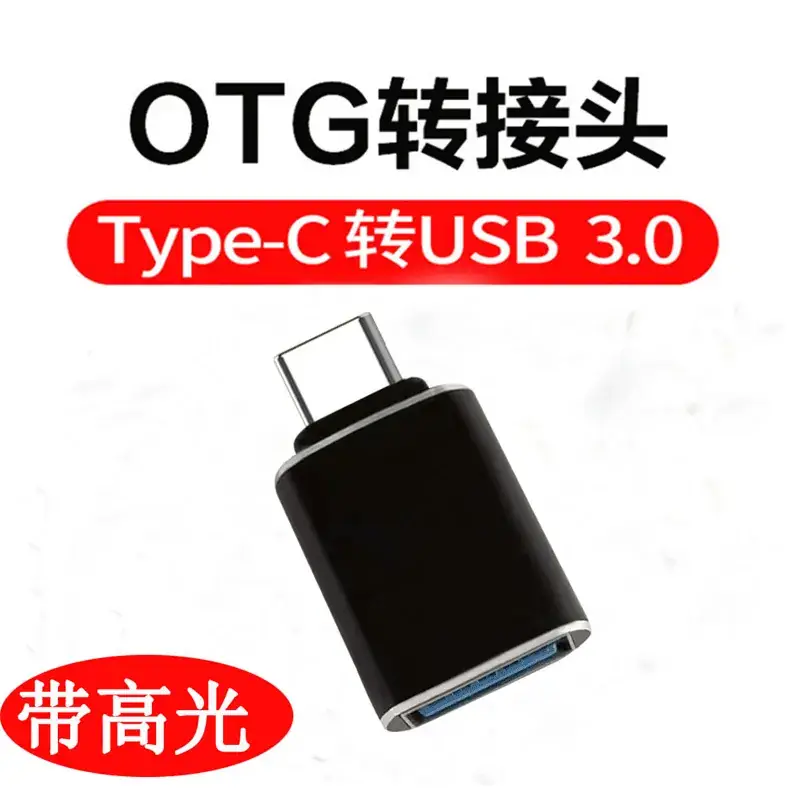 3.0Otg USB3.0 Adapter for Apple 16