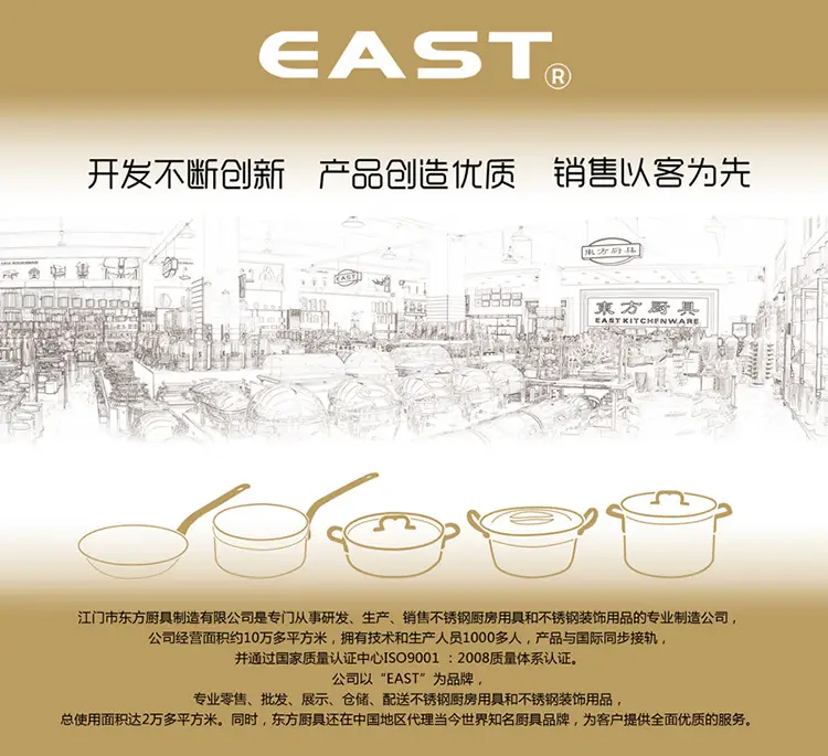 品牌介绍