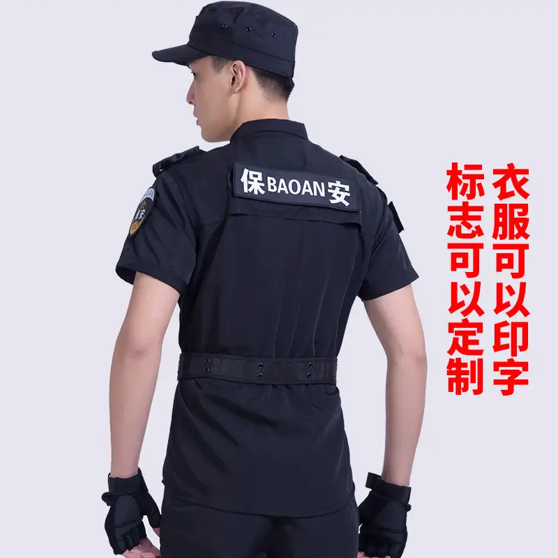Men Security Uniform Black Short Sleeve Cap Hat - Image 10