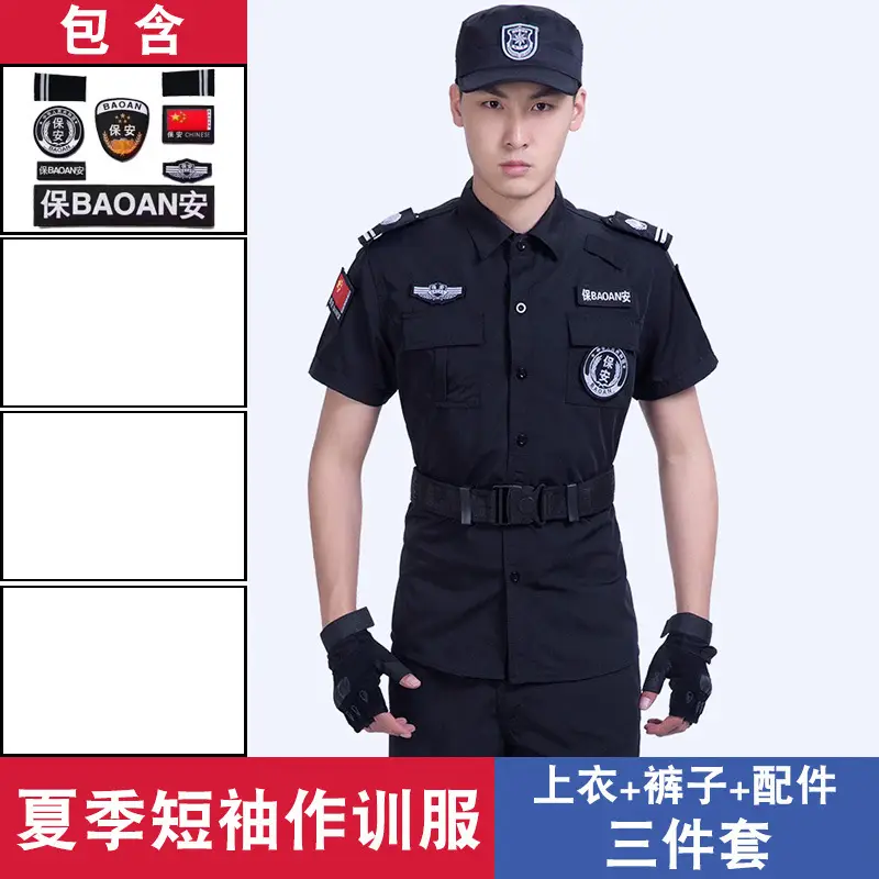 Men Security Uniform Black Short Sleeve Cap Hat - Image 2