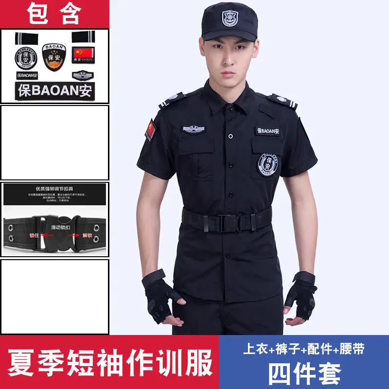 Men Security Uniform Black Short Sleeve Cap Hat - Image 3