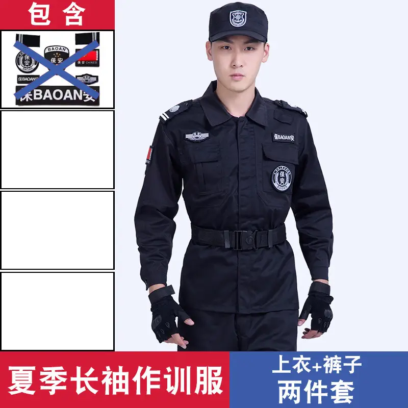 Men Security Uniform Black Short Sleeve Cap Hat - Image 4