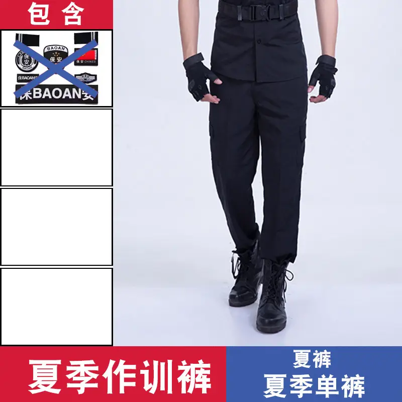 Men Security Uniform Black Short Sleeve Cap Hat - Image 5
