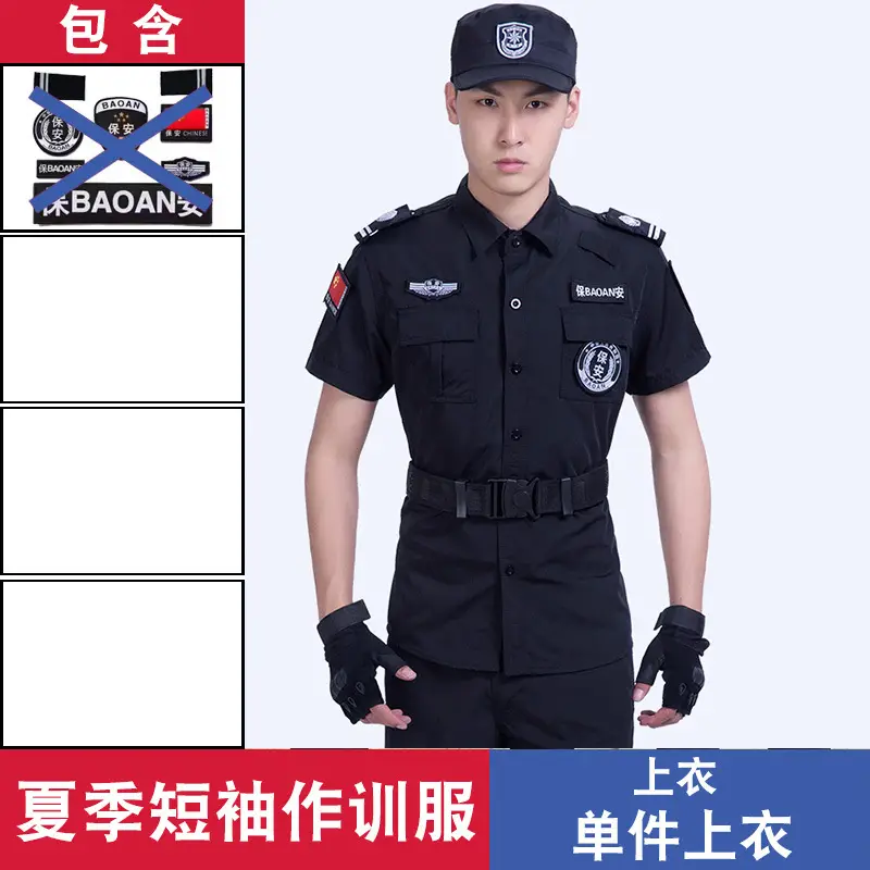 Men Security Uniform Black Short Sleeve Cap Hat - Image 6