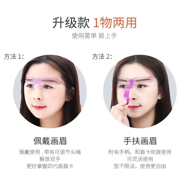 Magic Beauty Four-Generation Thrush Eyebrow Sticker Set of 3 - Image 5