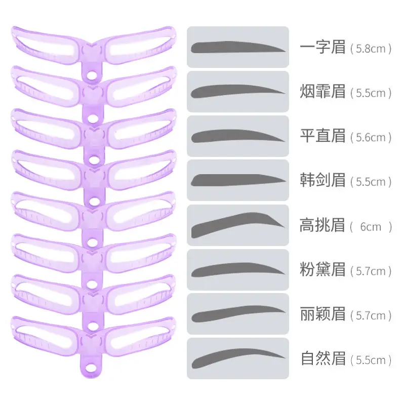 Magic Beauty Four-Generation Thrush Eyebrow Sticker Set of 3 - Image 6