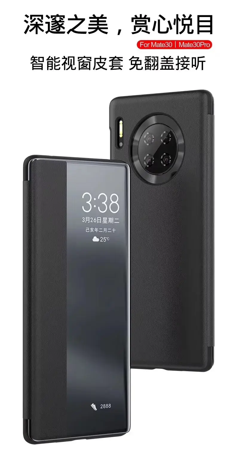 Smart Window Leather Case Huawei Pura 80 Mate70 Pro Black — feature 3
