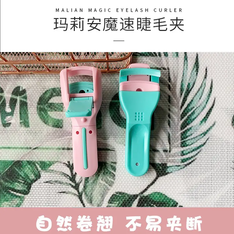 Mini Portable Marion Eyelash Curler Pink & Teal