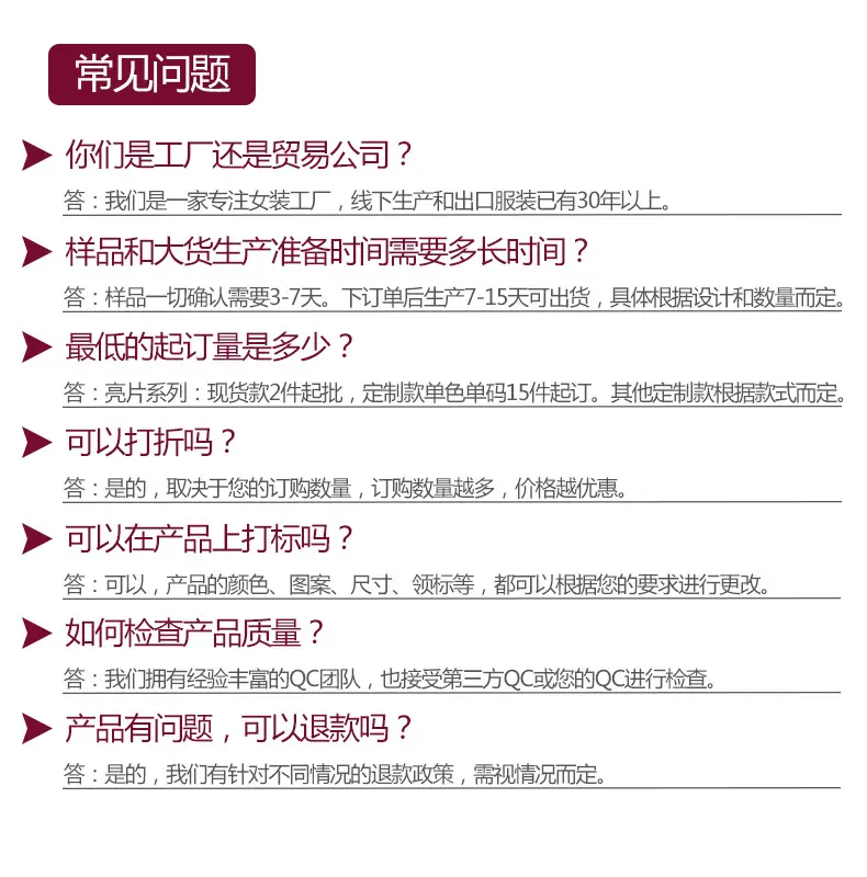 常见问题