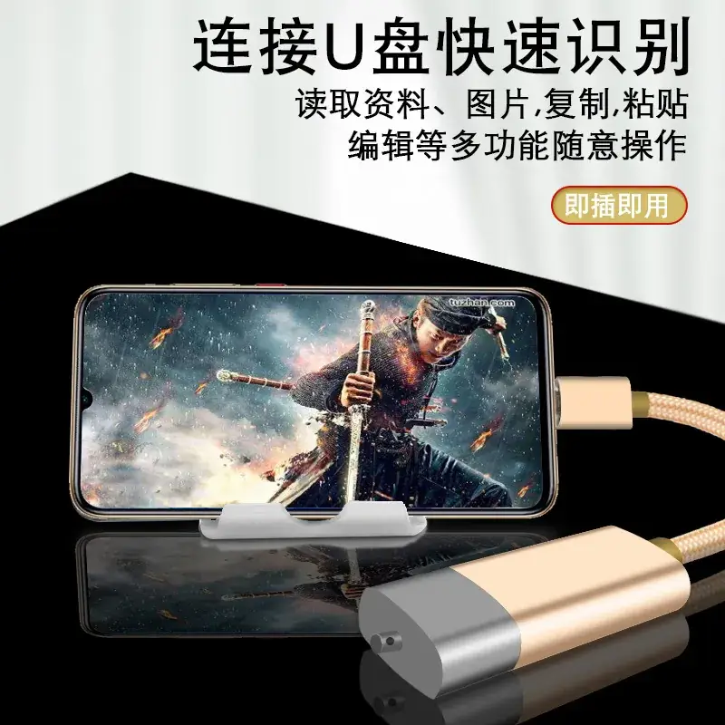 Factory Direct OTG Mobile Phone Adapter Aluminum Alloy - Image 9
