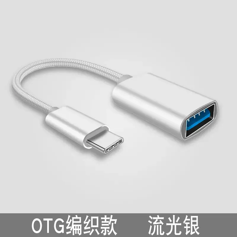 Factory Direct OTG Mobile Phone Adapter Aluminum Alloy - Image 2