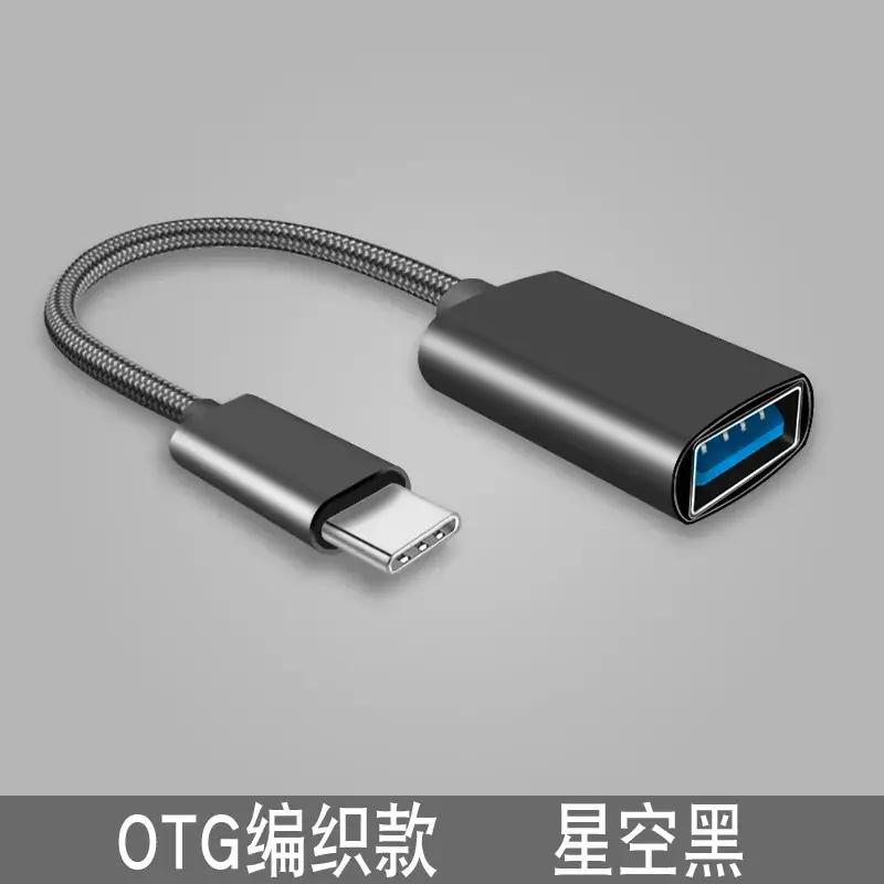 Factory Direct OTG Mobile Phone Adapter Aluminum Alloy - Image 3