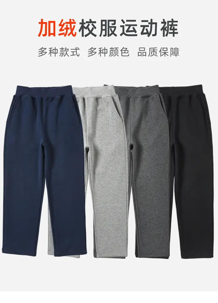 Children Fleece Pants Dark Gray Winter Thickened Waist — feature 1