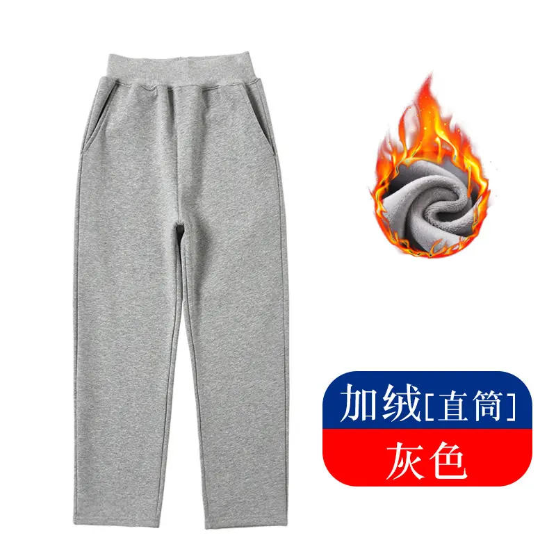 Children Fleece Pants Dark Gray Winter Thickened Waist