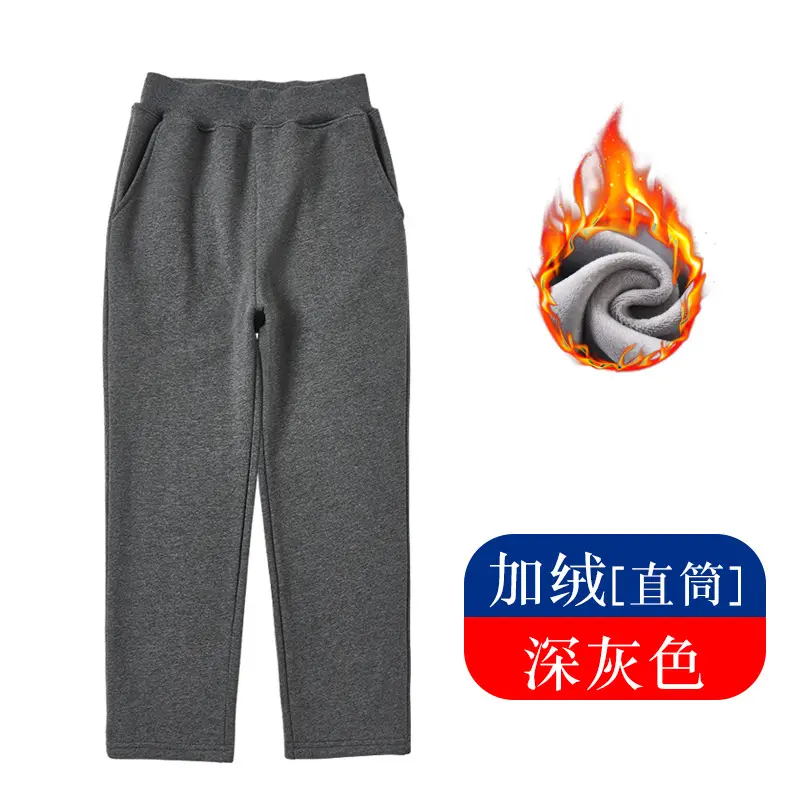 Children Fleece Pants Dark Gray Winter Thickened Waist