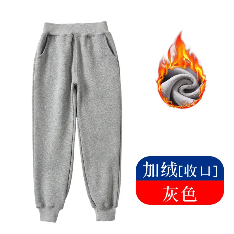 Children Fleece Pants Dark Gray Winter Thickened Waist