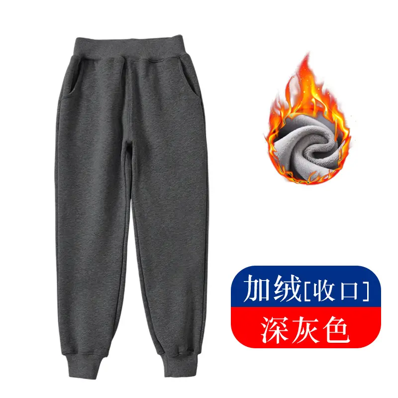 Children Fleece Pants Dark Gray Winter Thickened Waist