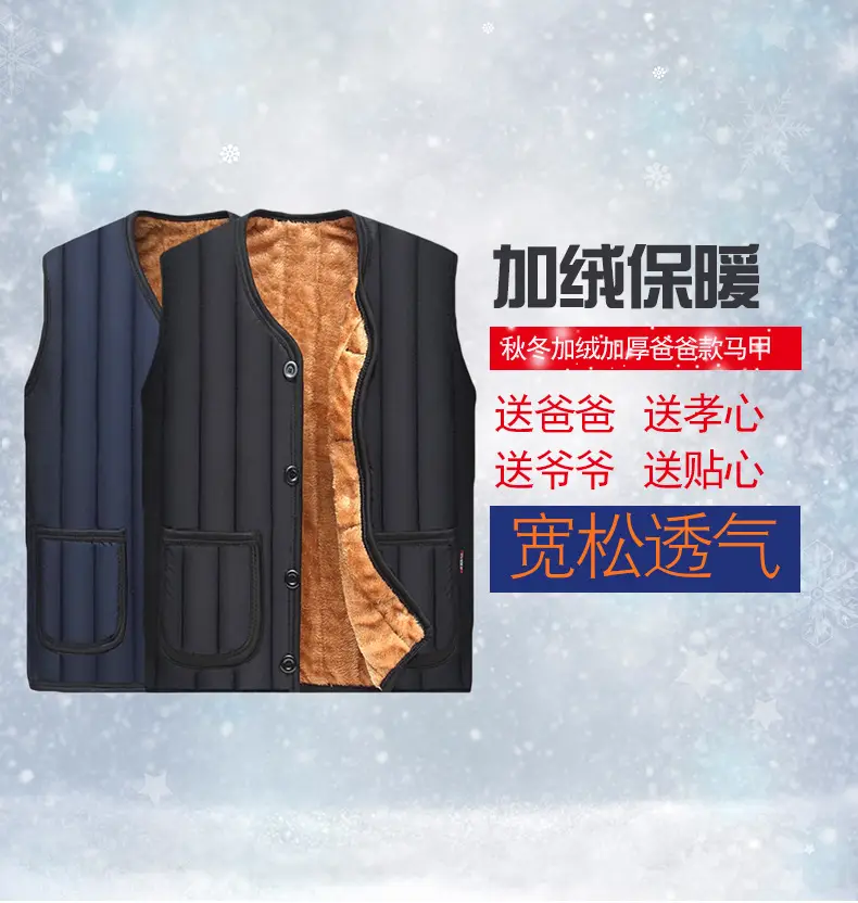 黑色马甲_01