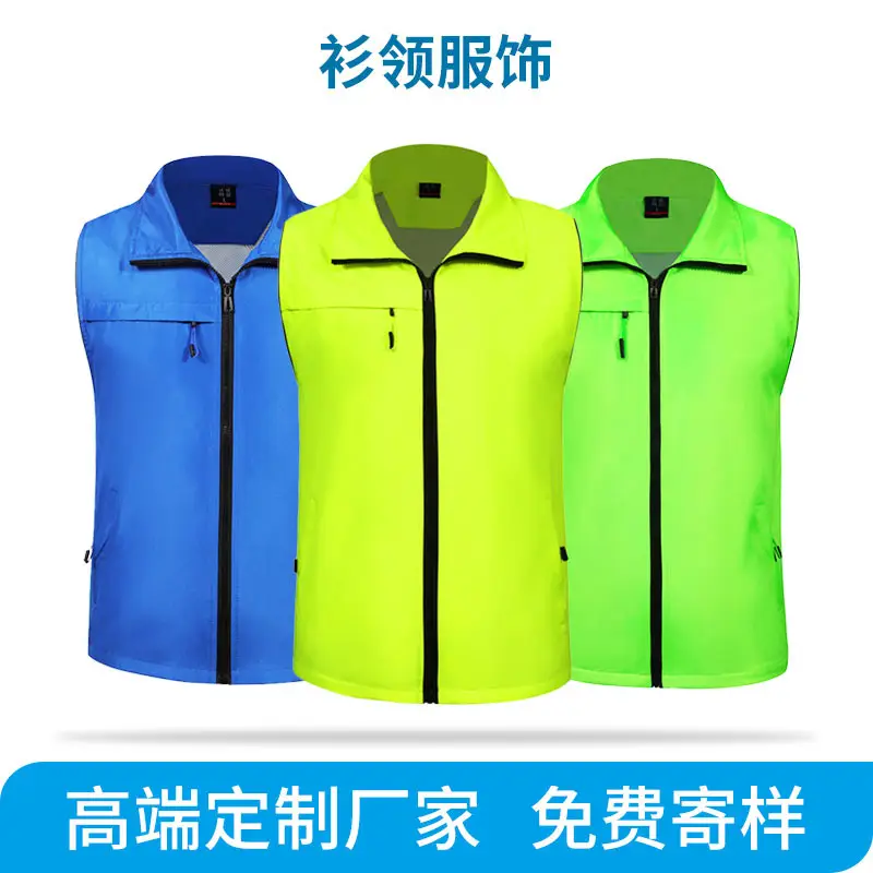 Men Sleeveless Zip Vest Blue Green Yellow