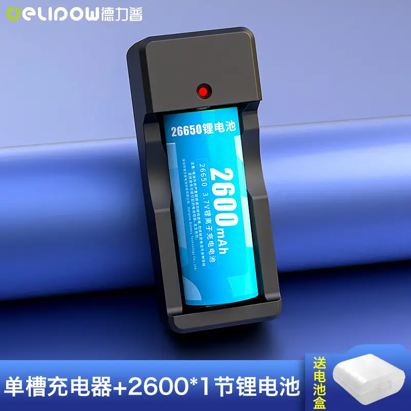 Delip 26650 lithium battery high capacity battery rechargeable 3.7V flashlight 26650 battery large mAh