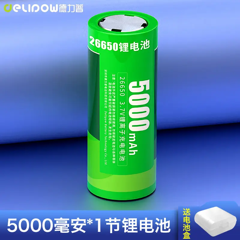 Delip 26650 lithium battery high capacity battery rechargeable 3.7V flashlight 26650 battery large mAh