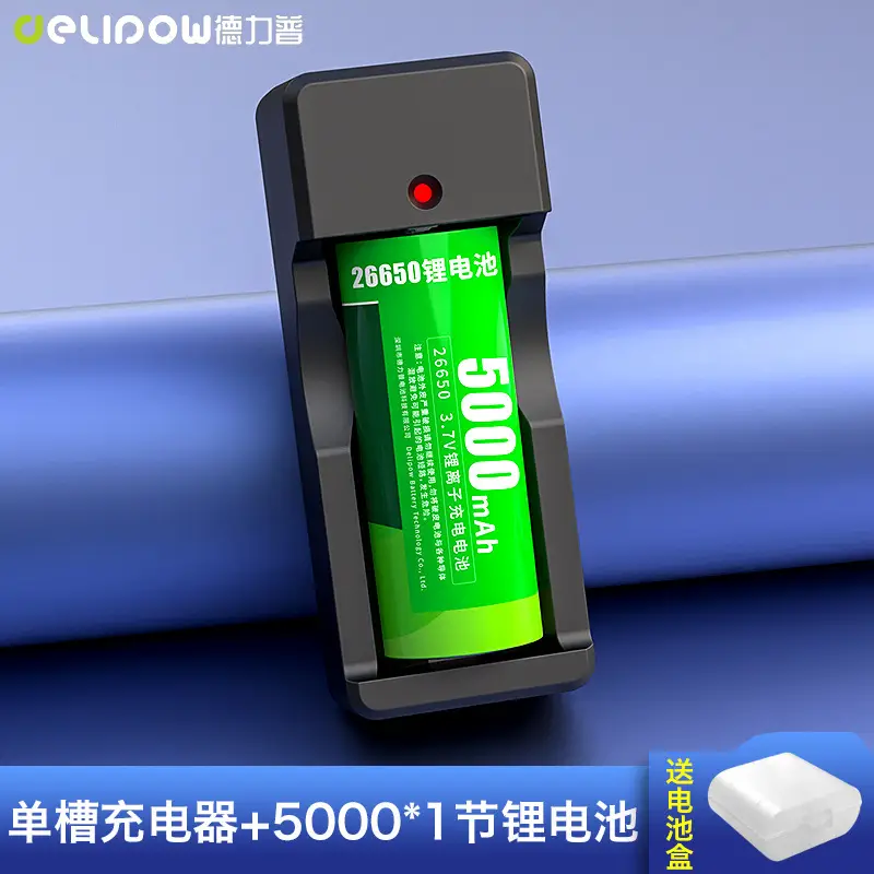 Delip 26650 lithium battery high capacity battery rechargeable 3.7V flashlight 26650 battery large mAh