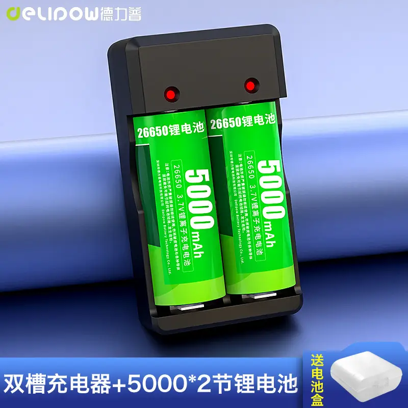Delip 26650 lithium battery high capacity battery rechargeable 3.7V flashlight 26650 battery large mAh