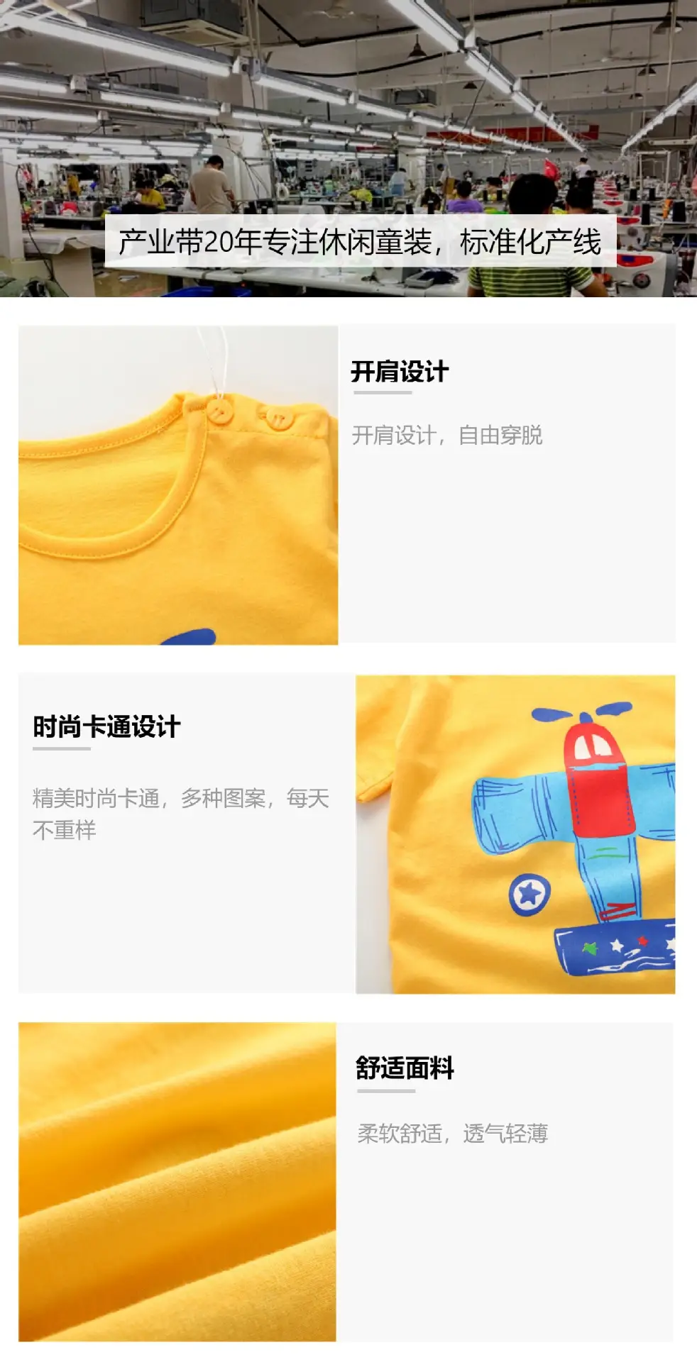 Lion Print Cotton Shorts Set for Boys Girls Summer — feature 2