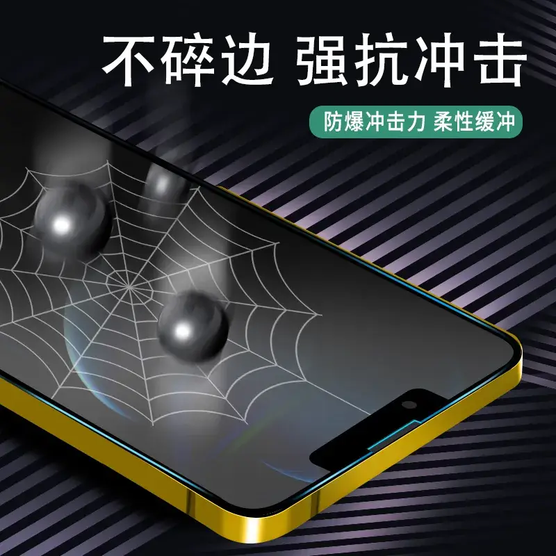 Anti-Fingerprint Matte Film for iPhone 17 Pro Max