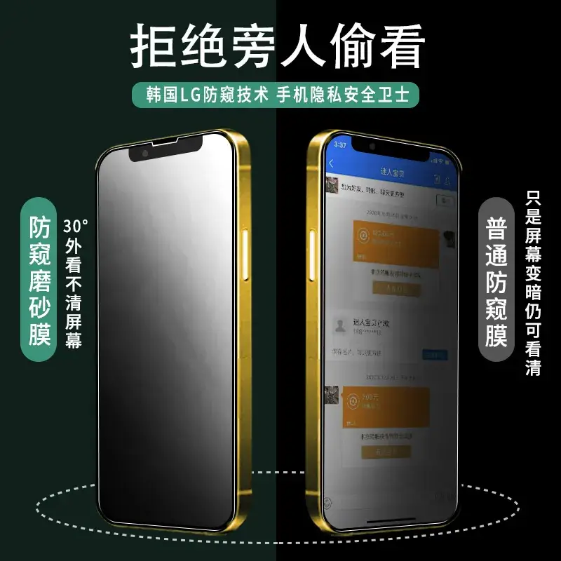Anti-Fingerprint Matte Film for iPhone 17 Pro Max