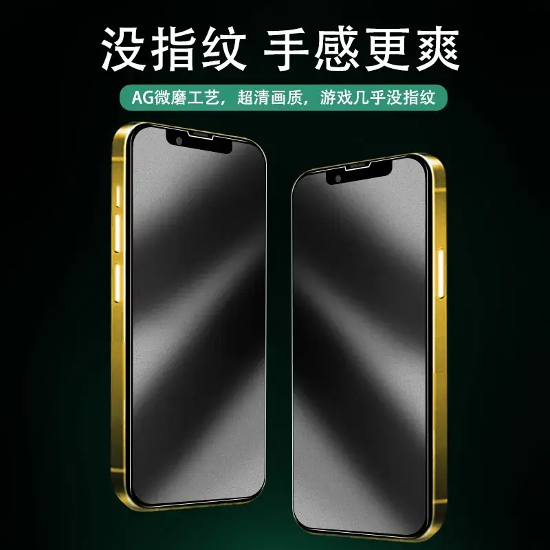 Anti-Fingerprint Matte Film for iPhone 17 Pro Max