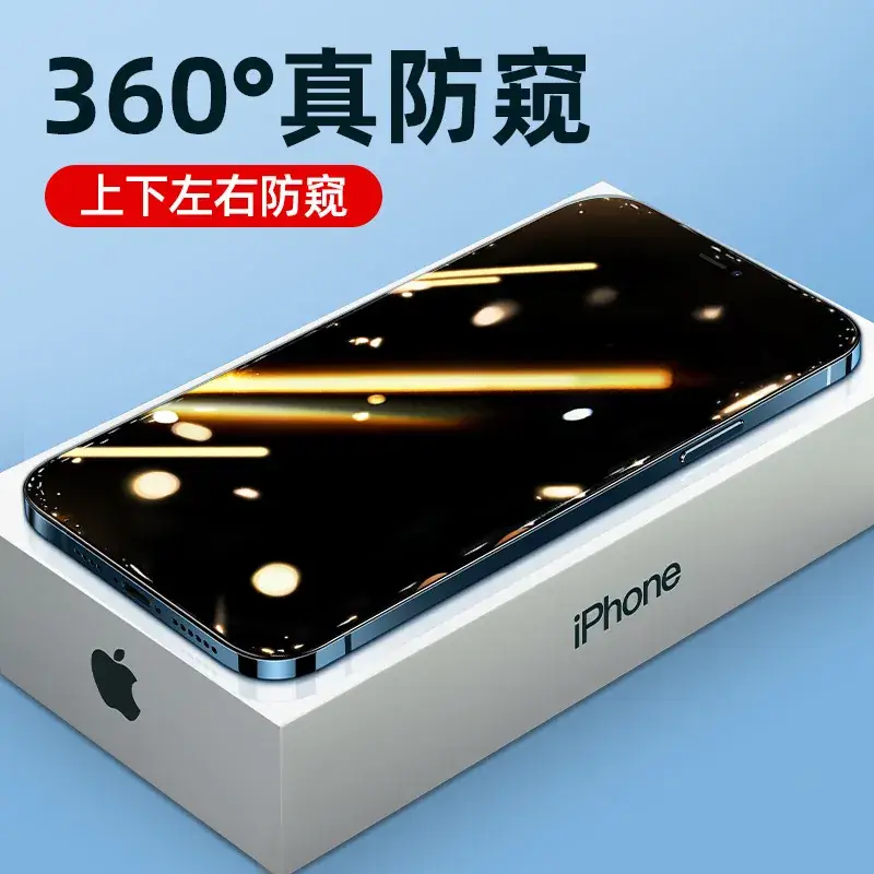 Anti-Fingerprint Matte Film for iPhone 17 Pro Max