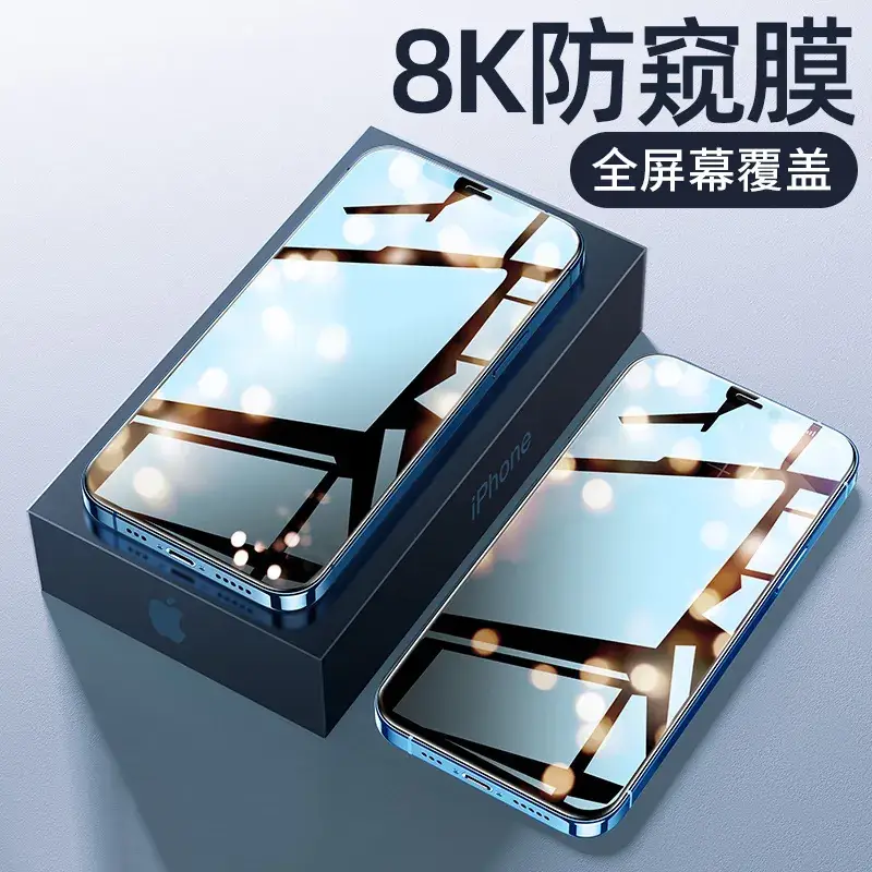 Anti-Fingerprint Matte Film for iPhone 17 Pro Max