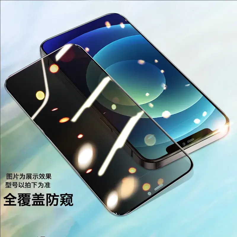 Anti-Fingerprint Matte Film for iPhone 17 Pro Max
