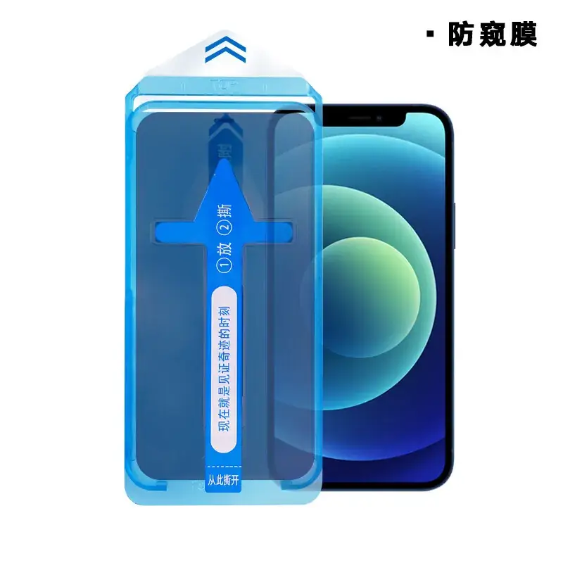 Anti-Fingerprint Matte Film for iPhone 17 Pro Max