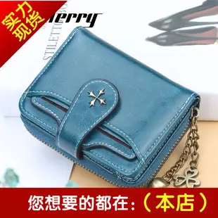 Light Blue Crossbody Wallet for Women with Zip Closure — feature 5
