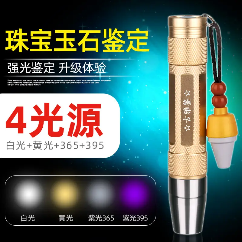 365 Bright Flashlight for Jewelry & Money Detection - Image 11