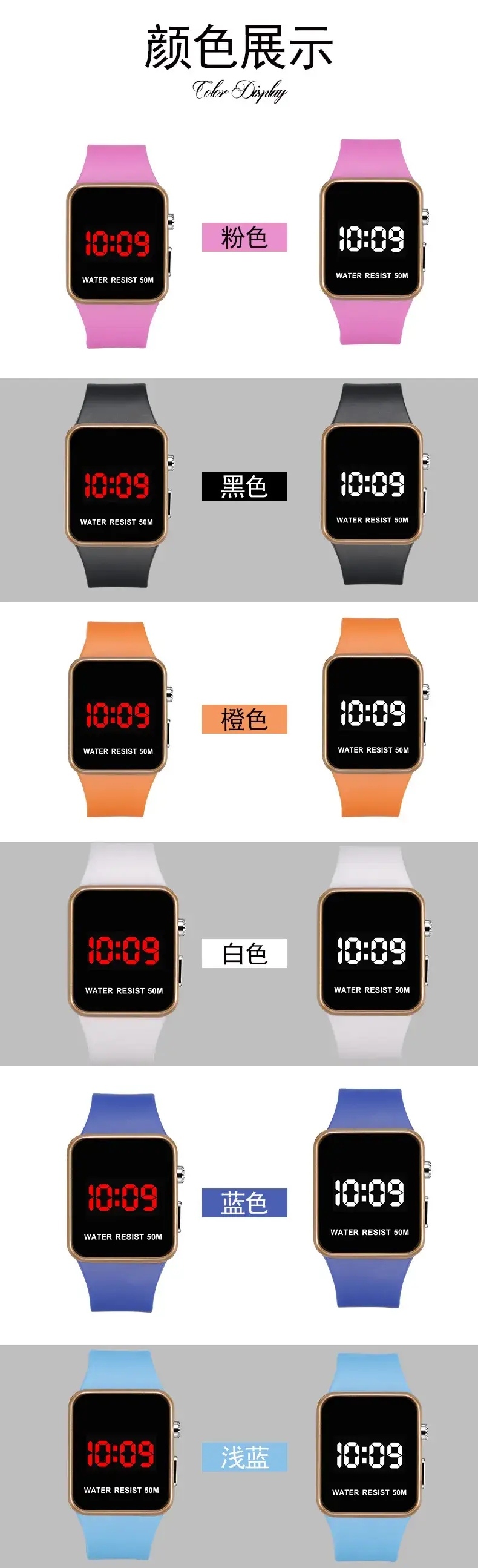手表_14.jpg
