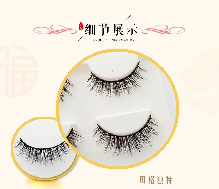3D False Eyelashes 07 Material Soft Nude Makeup — feature 16
