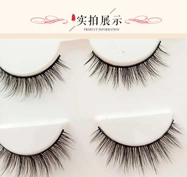 3D False Eyelashes 07 Material Soft Nude Makeup — feature 18