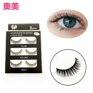3D False Eyelashes 07 Material Soft Nude Makeup — feature 2
