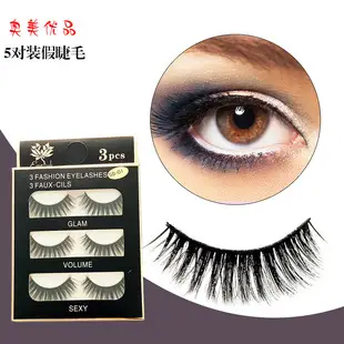 3D False Eyelashes 07 Material Soft Nude Makeup — feature 4